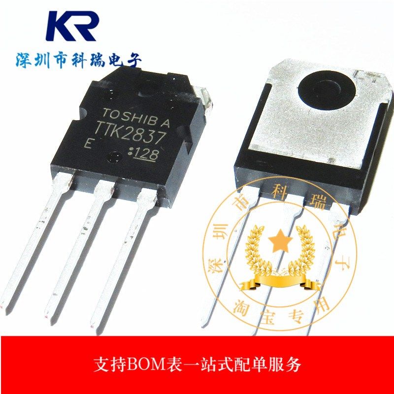 全新原装进口K2837 电焊机场效应管 2SK2837 TTK2837 20A/500V