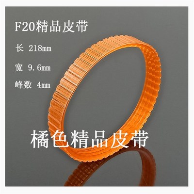 F20/1900南方90电刨355切割钢材机 9403砂带机 达美255锯铝机皮带