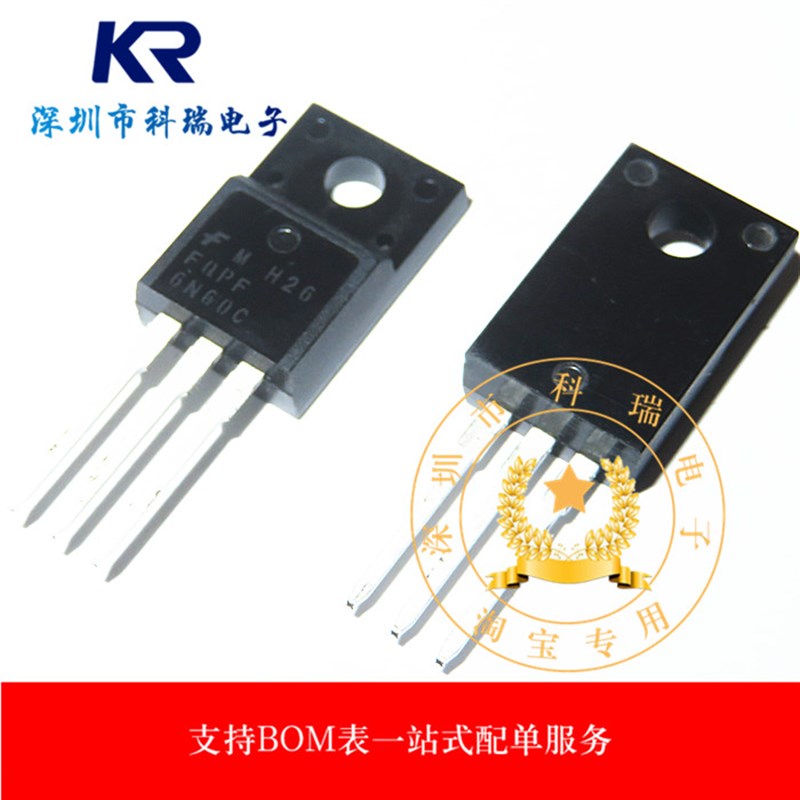 FQPF6N60C TO-220F 600V 6A 6N60 N沟道 直插 塑封 MOS管场效应管