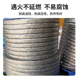 纯石墨盘根耐磨耐高温柔性石墨镍丝阀门填料绳子浸油水泵密封盘根