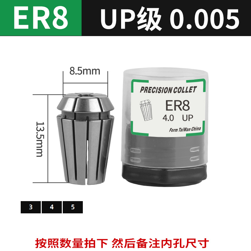 ER弹性筒夹32铣刀k雕刻机主轴高精度夹头弹簧er25 11 16 20 40 8