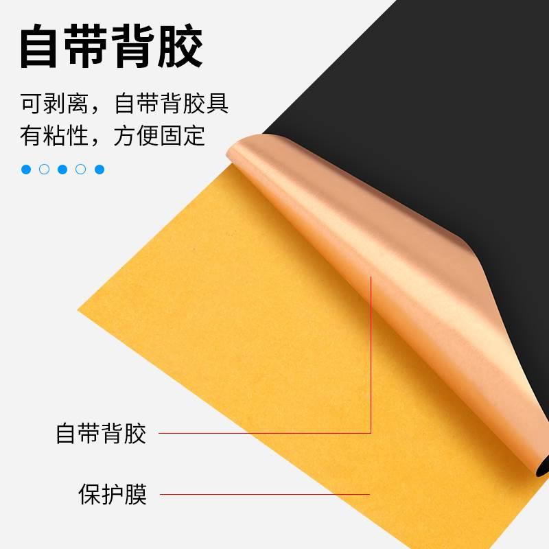 手机笔记本cpu石墨烯散热片铜基导热系数高降温纳米碳铜箔匀热片*