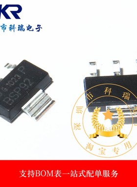 BSP92 BSP92P 场效应管P-FET 240V 0.2A SOT223