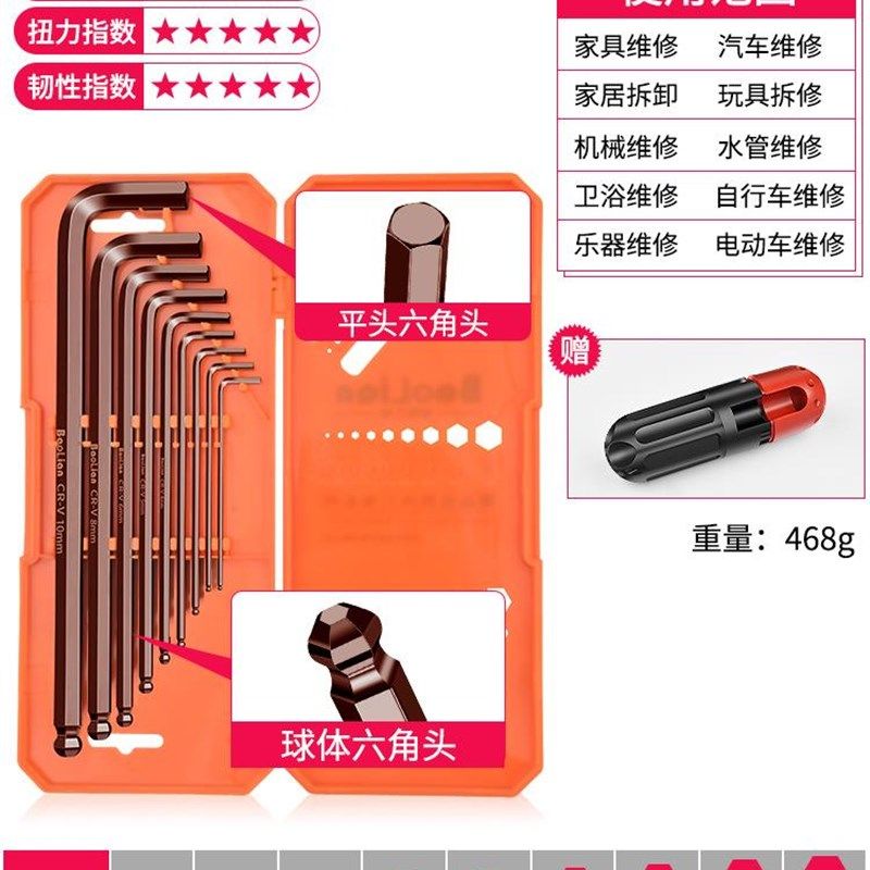 古铜色s2料超硬公制加长内六角扳手m1.5/m2/m3 m4 m5 m6 -m17,个性定制/设计服务/DIY,明信片定制,淘宝优惠券,粉丝福利购,淘宝优惠卷
