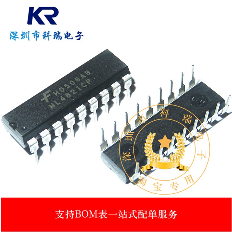 全新原装 ML4821CP ML4821CP1 ML4821CPI 功率因数控制器芯片IC