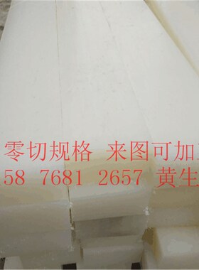 国产蓝色尼龙板 增强PA1010棒料 黑色加玻纤30%PA66+GF30板零切棒