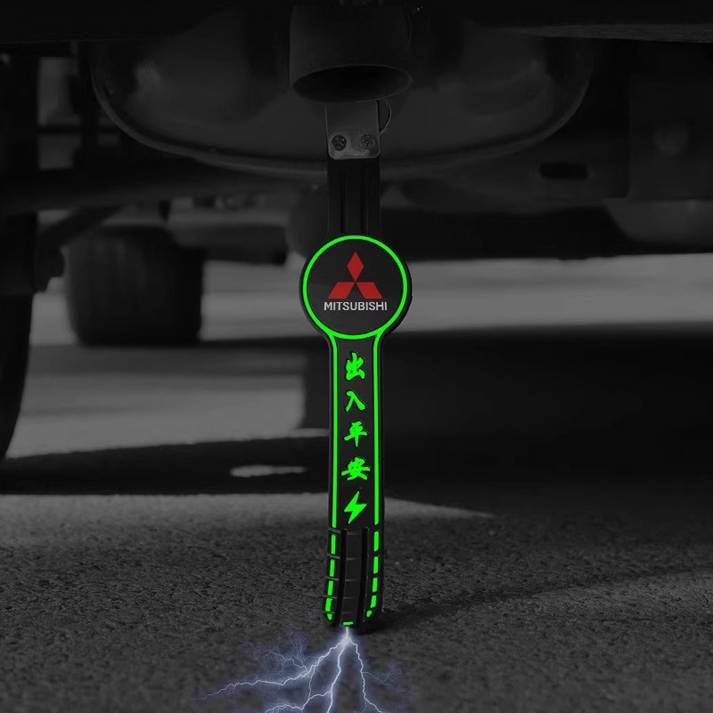 汽车静电拖地带车用释放防静电夜光接地条耐磨排气管挂件