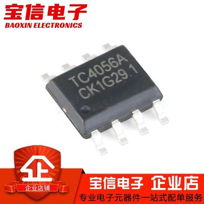 全新原装TC4056A TP4056 4056E 贴片SOP8 1A锂离子电池充电器芯片