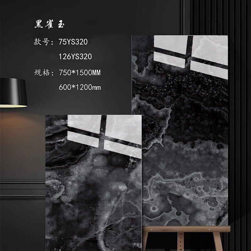 深色通体大理石瓷砖750*1500奢石客厅餐厅酒店大堂TKV亮光