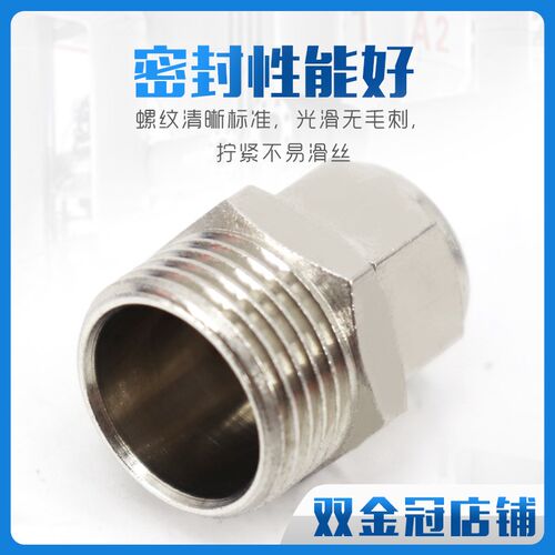 铜快拧接头锁紧快速气管PC快拧直通1 2 3 4分插6 8 10 12 14 16mm