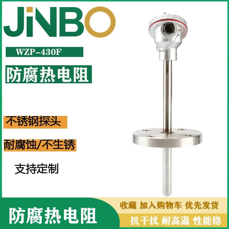 供应铠装WZP-130/230 K型PT100不锈钢热电偶热电阻耐高温度传感器