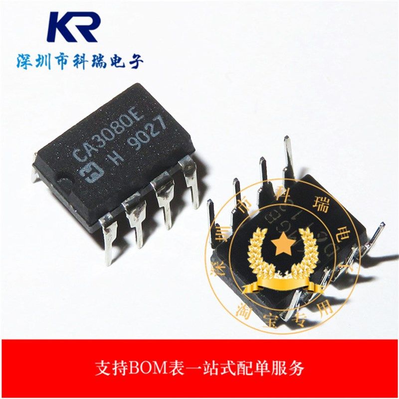 CA3080E DIP8 全新原装进口正品 可直拍 IC芯片集成块 电子元器件