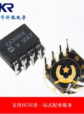CA3080E DIP8 全新原装进口正品 可直拍 IC芯片集成块 电子元器件
