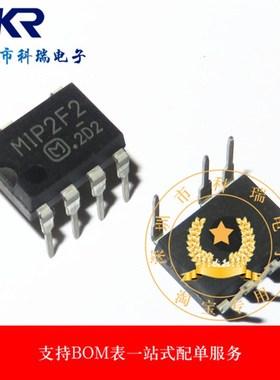 全新进口原装液晶电源管理芯片 MIP2F2 直插DIP7 现货可以直接拍