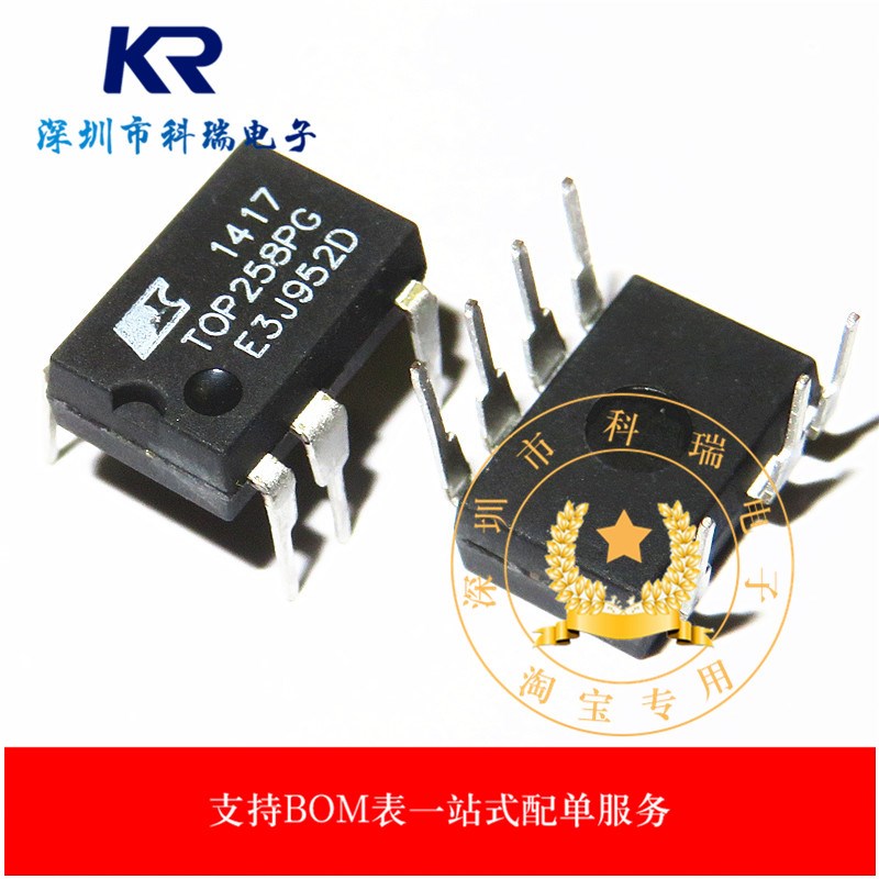 全新 TOP258PN TOP258PG 液晶电源芯片 DIP-7直插 TOP258