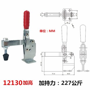 垂直式快速夹具GHHSCH12130/12130HB/12130SM检具快速固定夹钳