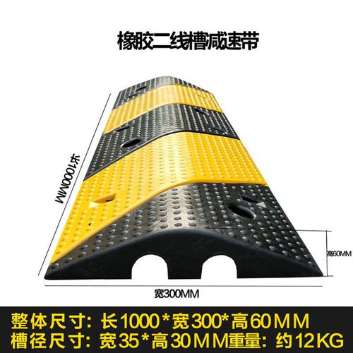 橡胶过线槽穿线PVC室内外过桥地面电线缆保护槽压线板盖线减速带