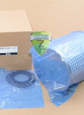 国产精品SMC型滤芯AMD-EL650 AMG AMH AME AMF AMH AM AFF-EL37B