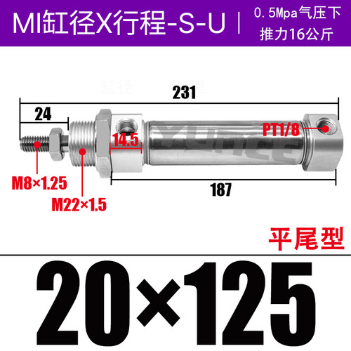 迷你气缸MI10/12/16/20/25/32/40X10x15x25X30X40X50x60*75x80SU