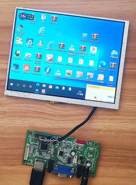 8寸全视角高清液晶屏电容触摸显示套件1024X7Q68HDMI+VGA