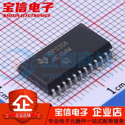 原装进口 74HC154D CD74HC154M96 贴片SOP-24 宽体 7.2MM ic芯片
