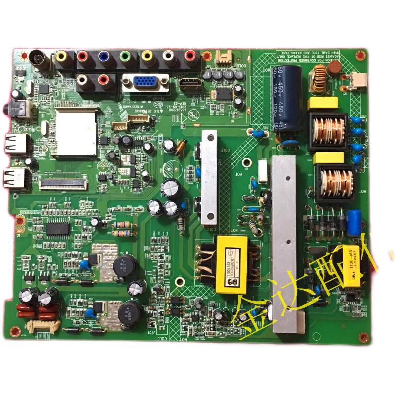 康佳LED42F2000CF/G3300 LED40F3800ECF 40/42F3300CE主板3501720