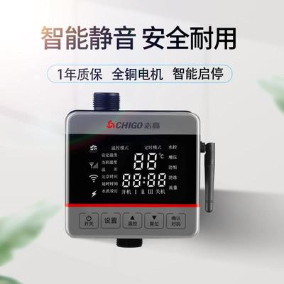 志高回水器家用热水循环