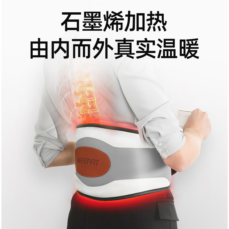 腰部按摩器仪神器护腰椎带间盘舒缓突出背肌家用加热理劳损疼痛疗