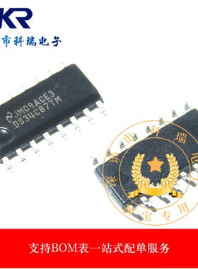 DS34C87TMX DS34C87TM SOP-16 接口-驱动器 原装进口
