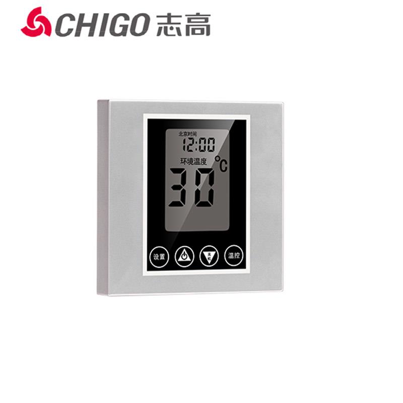 志高回水器循环泵家用
