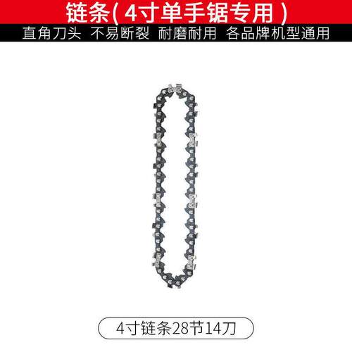 电钻变电链锯改电锯转换头家用小型手持迷你伐木锯林锯4寸电动锯