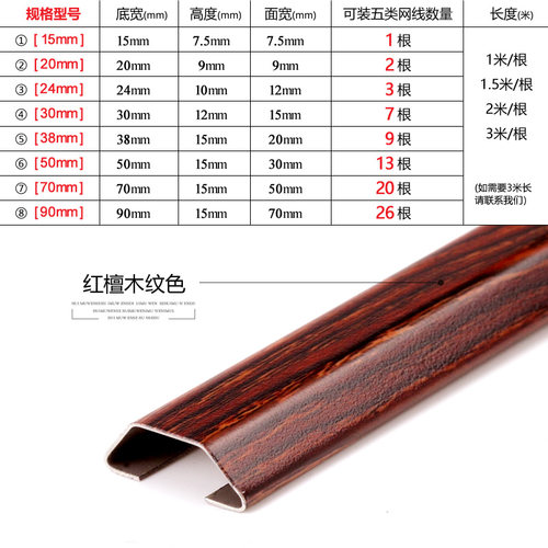 不锈钢线槽明装地槽地线槽压线槽防踩明线地板地面神器走线槽金属