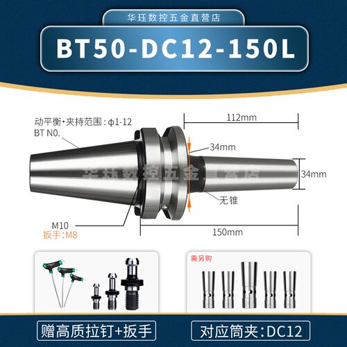 后拉式刀柄BT30/BT40/BT50/DC04/06/08/12 CNC后拉刀柄 数控
