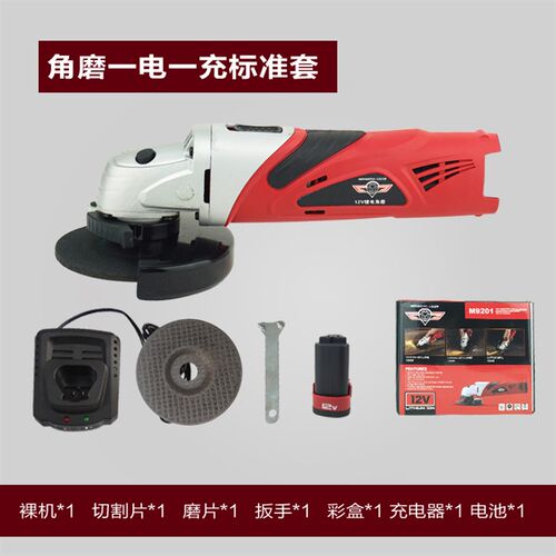 工匠之神充电式12V手持锂电角磨切割机磨光机小功率家用迷你超轻