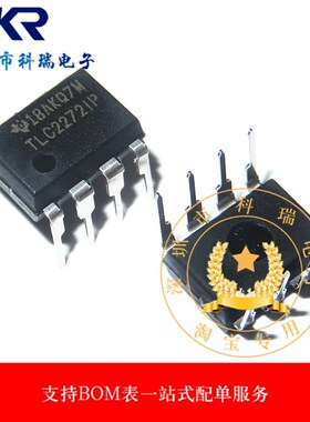 TLC2272IP 线性 仪表 运算 缓冲器放大器 2272 TLC2272 8-PDIP
