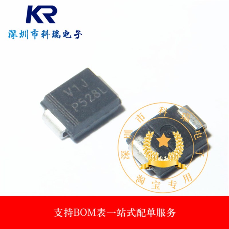 10BQ100TRPBF 丝印V1J 肖特基二级管 SMB封装DO-214AA 1A 100V