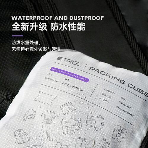 旅行收纳袋压缩袋出差旅游衣物收纳包洗漱用品行李箱分装袋子内衣