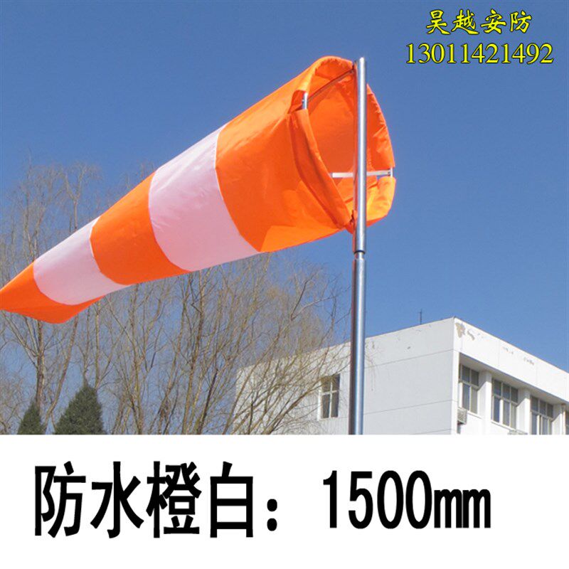 耐用型防水型风向袋半球型不锈钢支架风向标户外小型屋顶过安检用