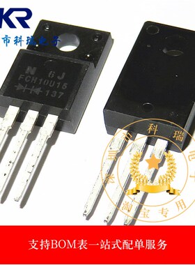 全新原装进口大功率 FCH10A15 FCH10U15 肖特基二极管 10A150V