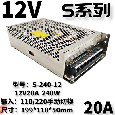 明纬220v转5iv12v24v直流开关电源灯带监控变压器1A2A5A10A15A
