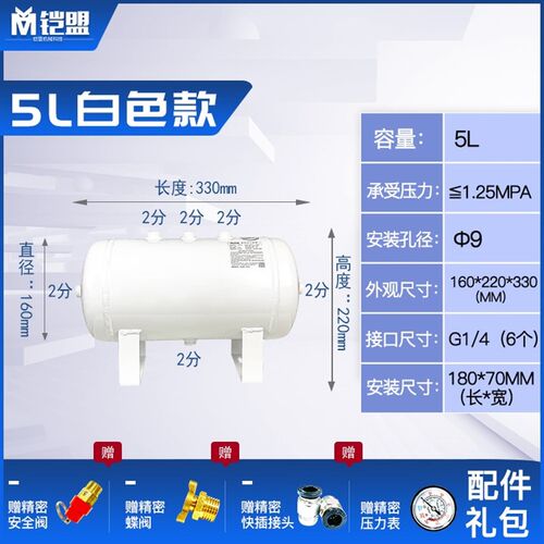 卧式小型储气罐高压10l20l30l1立方80升真空罐压缩空气罐定做mpa