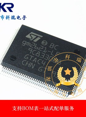 GM2621-LF GM2621-LF-BC 液晶显示器芯片 PQFP128 全新正品可直拍