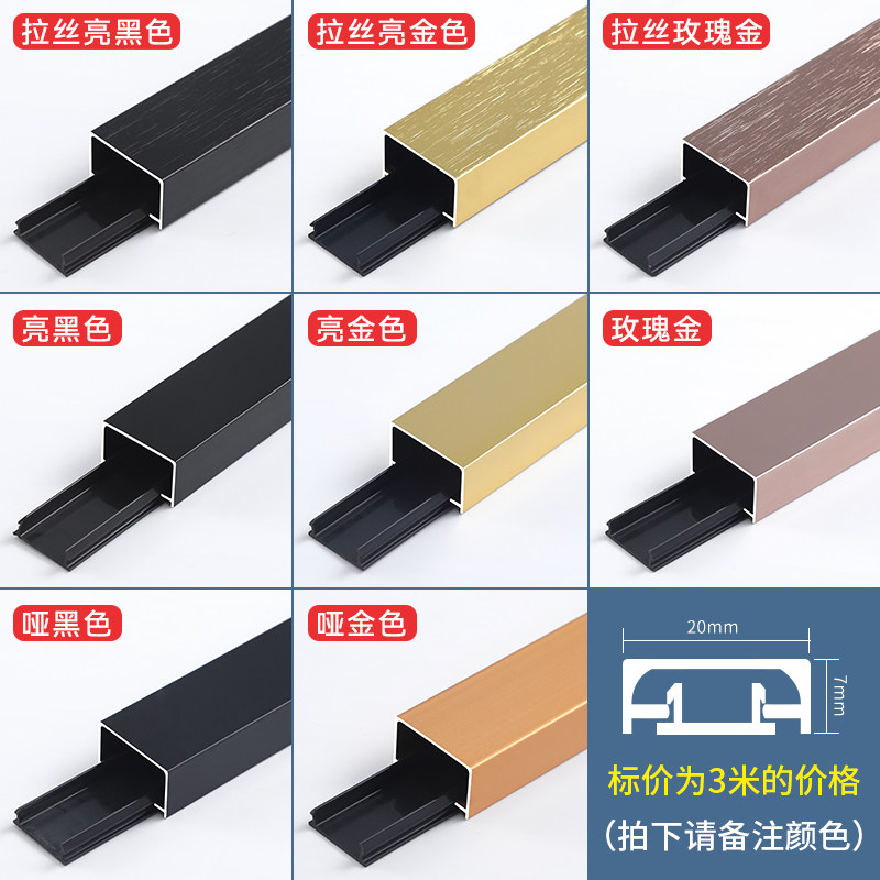 钛金装饰条铝合金U型槽u型包边条电视背景墙吊顶不锈钢金属线条,搬运/仓储/物流设备,机械式停车设备（立体停车库）,淘宝优惠券,粉丝福利购,淘宝优惠卷