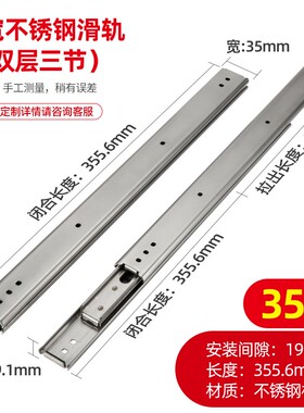 替米思M不锈钢SSRN36耐高温滑轨IDC01侧装SSRXN36静音IDC06导轨道