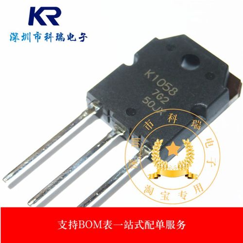 2SJ162 2SK1058 J162 K1058 全新原装