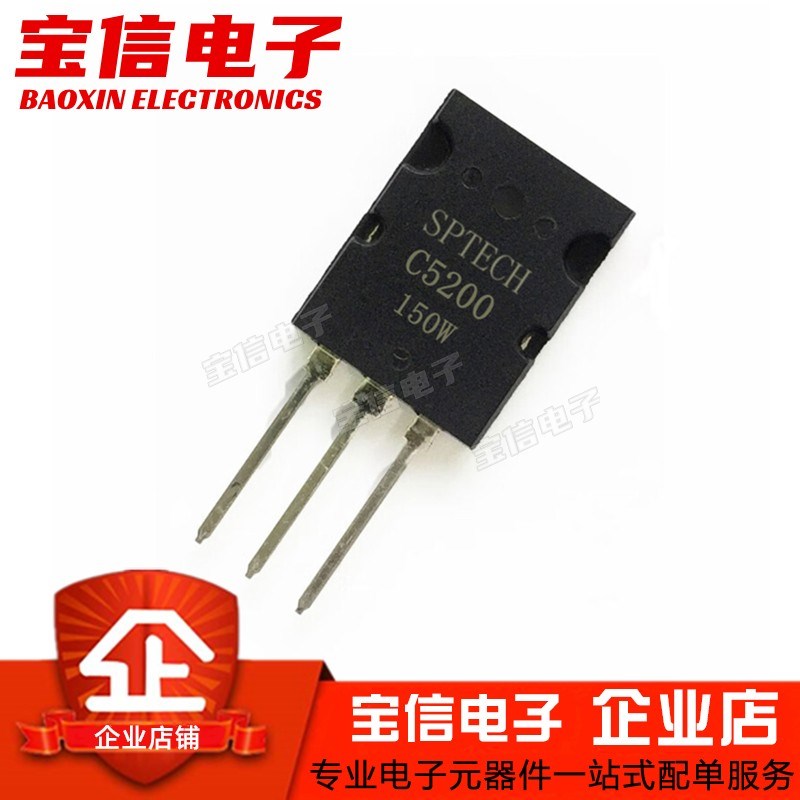 A1943 C5200 2SA1943 2SC5200 直插TO-3PL 大功率功放配对管 全新