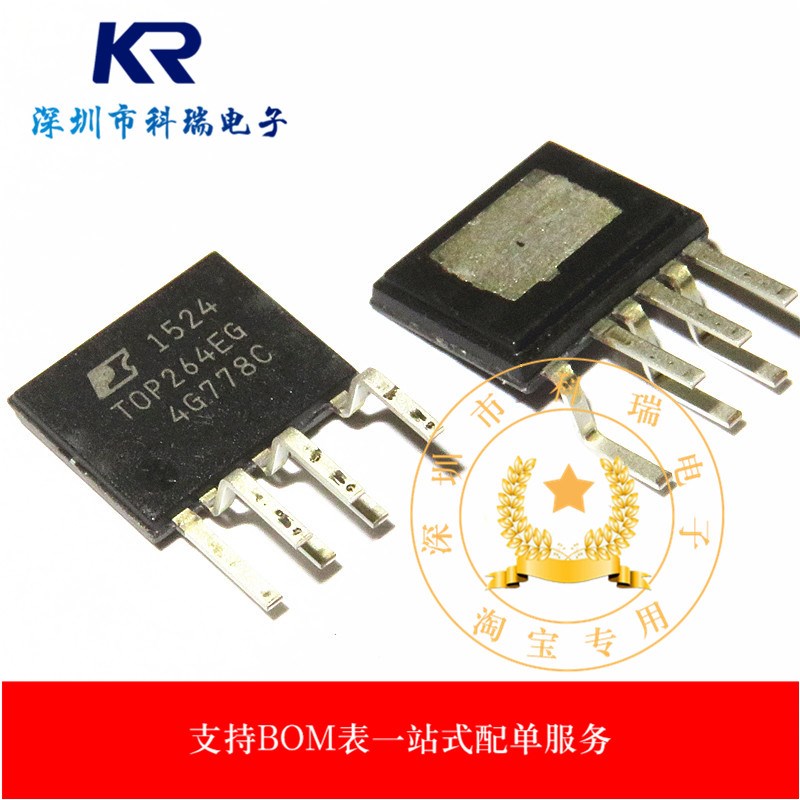 深圳BOM配单 TOP264EN TOP264EG 全新原装进口 液晶电源管理芯片