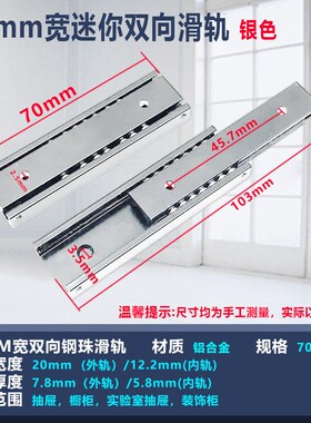 铝合金滑轨IDA51-SAR2二节工业导轨IDA61-SAR350三节轻型直线轨道
