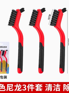 家用煤气灶钢丝刷长柄灶台缝隙清洁小刷子硬毛尼龙厨房铜丝清洁刷