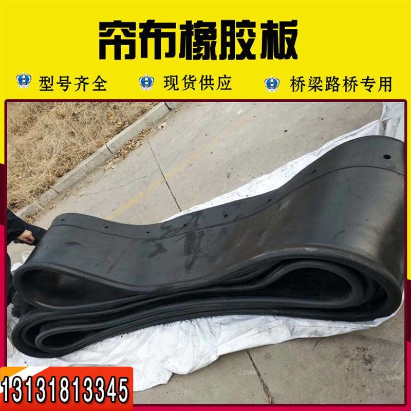 帘布橡胶板盾构地铁隧道洞门环缝钢环用橡胶条翻板橡胶止水密封圈,纺织面料/辅料/配套,其他纺织机械,淘宝优惠券,粉丝福利购,淘宝优惠卷